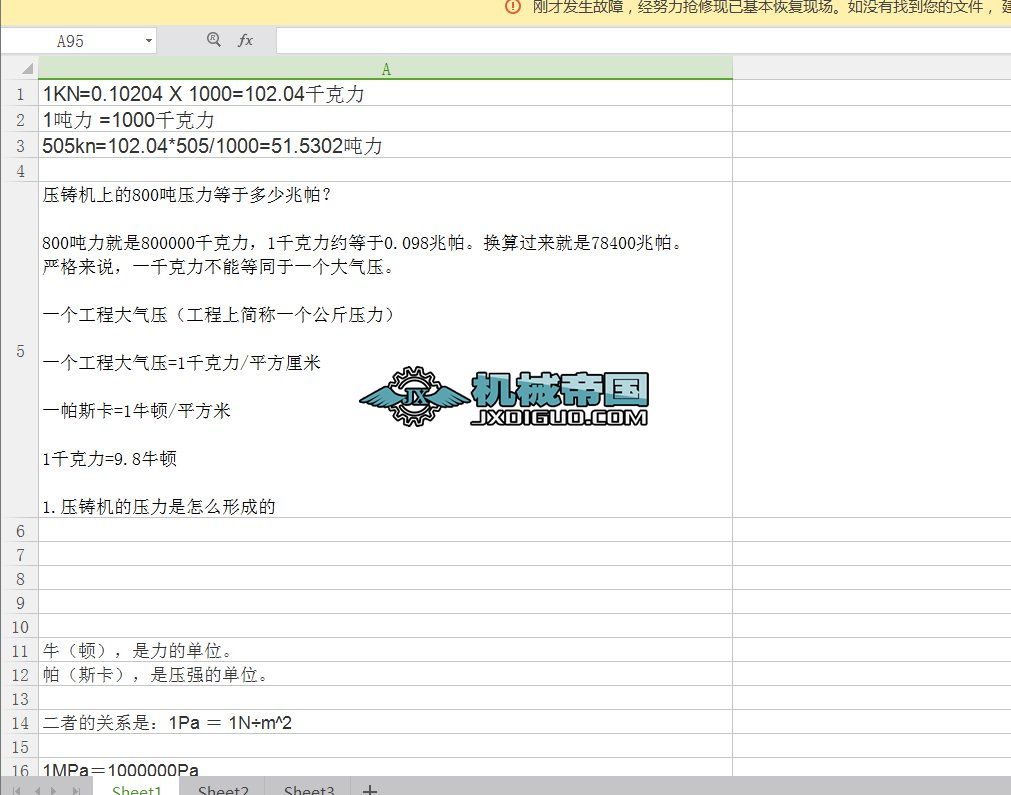 O(sh)Ӌ(j)Ӌ(j)㹫ʽ