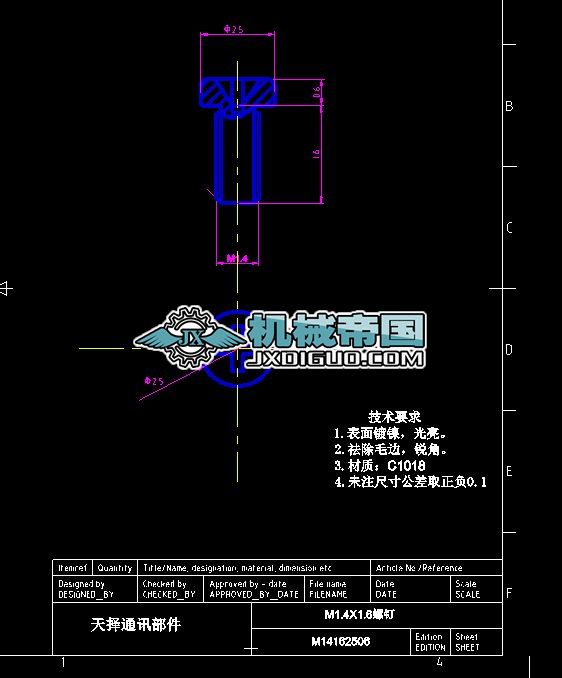 M1.4X1.6X2.5X0.6ᔈD