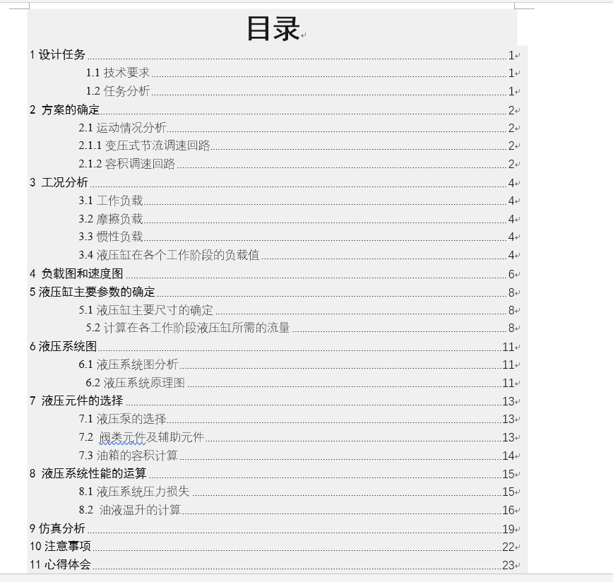 С͉CҺϵy(tng)O(sh)Ӌ