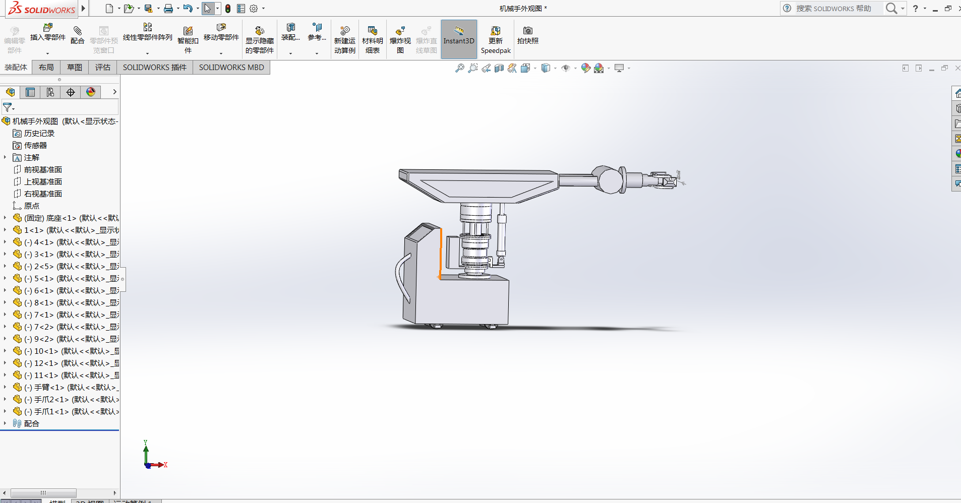 R175Ͳ͙C(j)C(j)wӹԄ(dng)õĶ๦ܙC(j)еSD