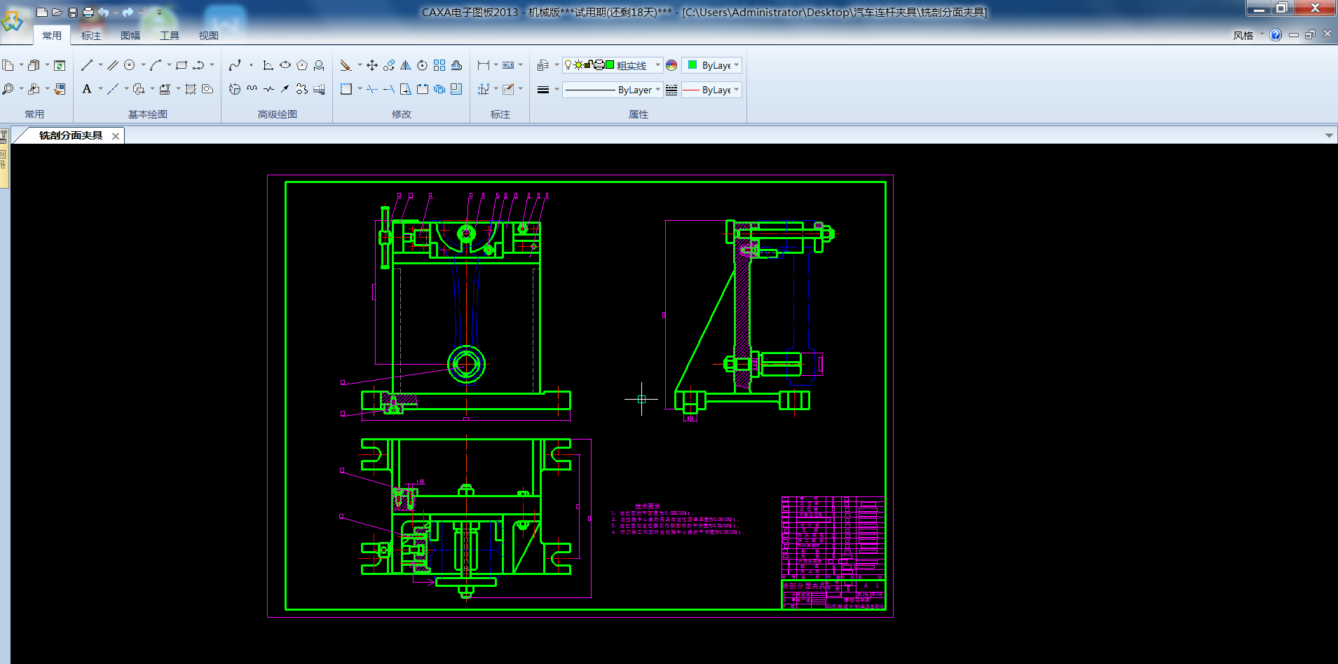 ܇(ch)BUӹˇO(sh)Ӌ(j)