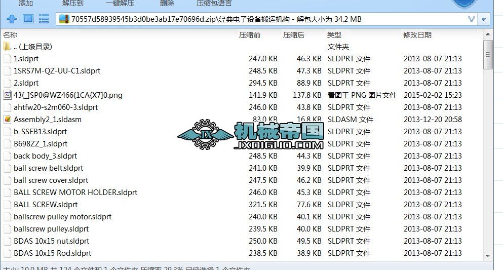 (jng)O(sh)\(yn)C(j)(gu)SD