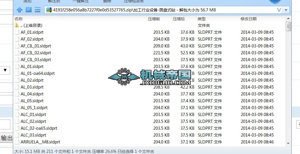 ӹИI(y)O(sh)һAPʽ@SD