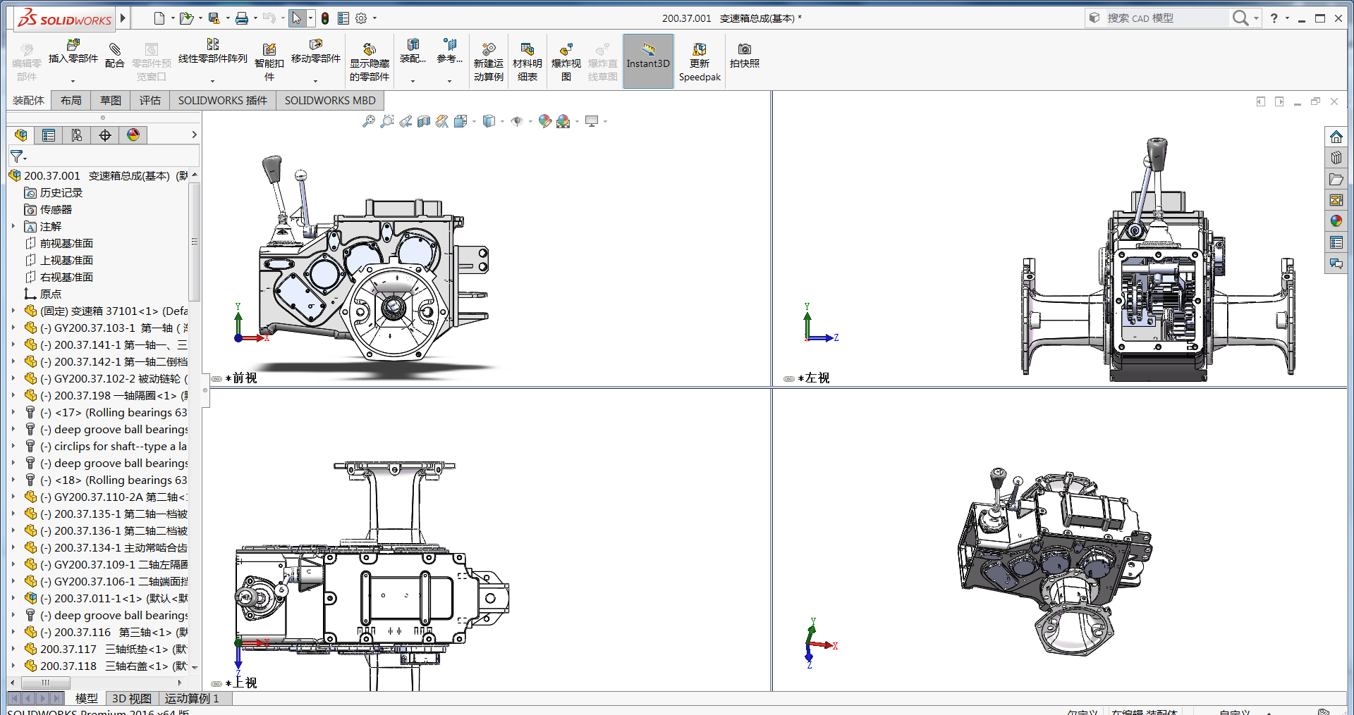 ܇׃係CL200.37SģD SolidworksOӋ