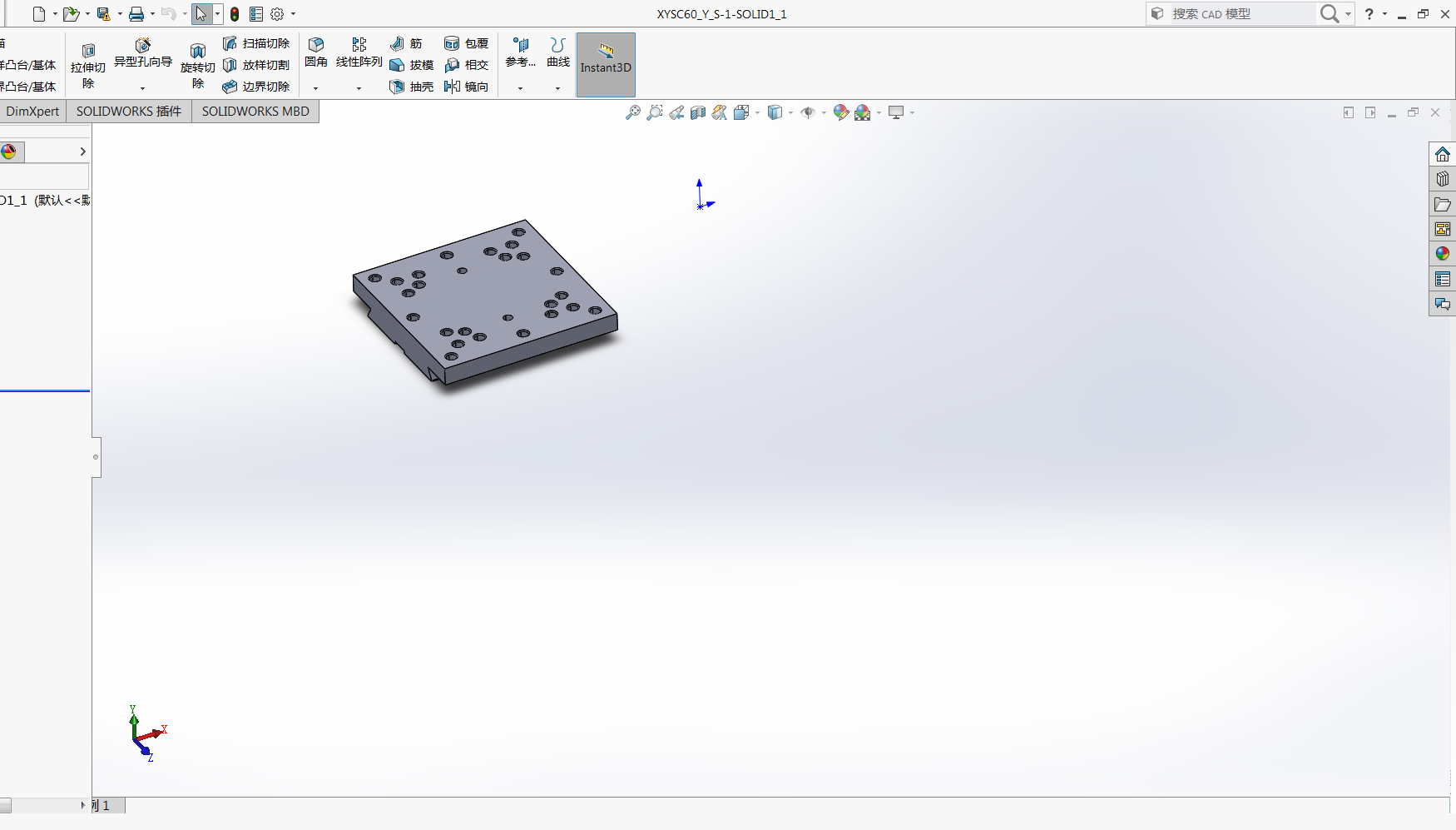 ǘȫԄӻO(ݔ͡СXYS)3DD Solidworks(1)