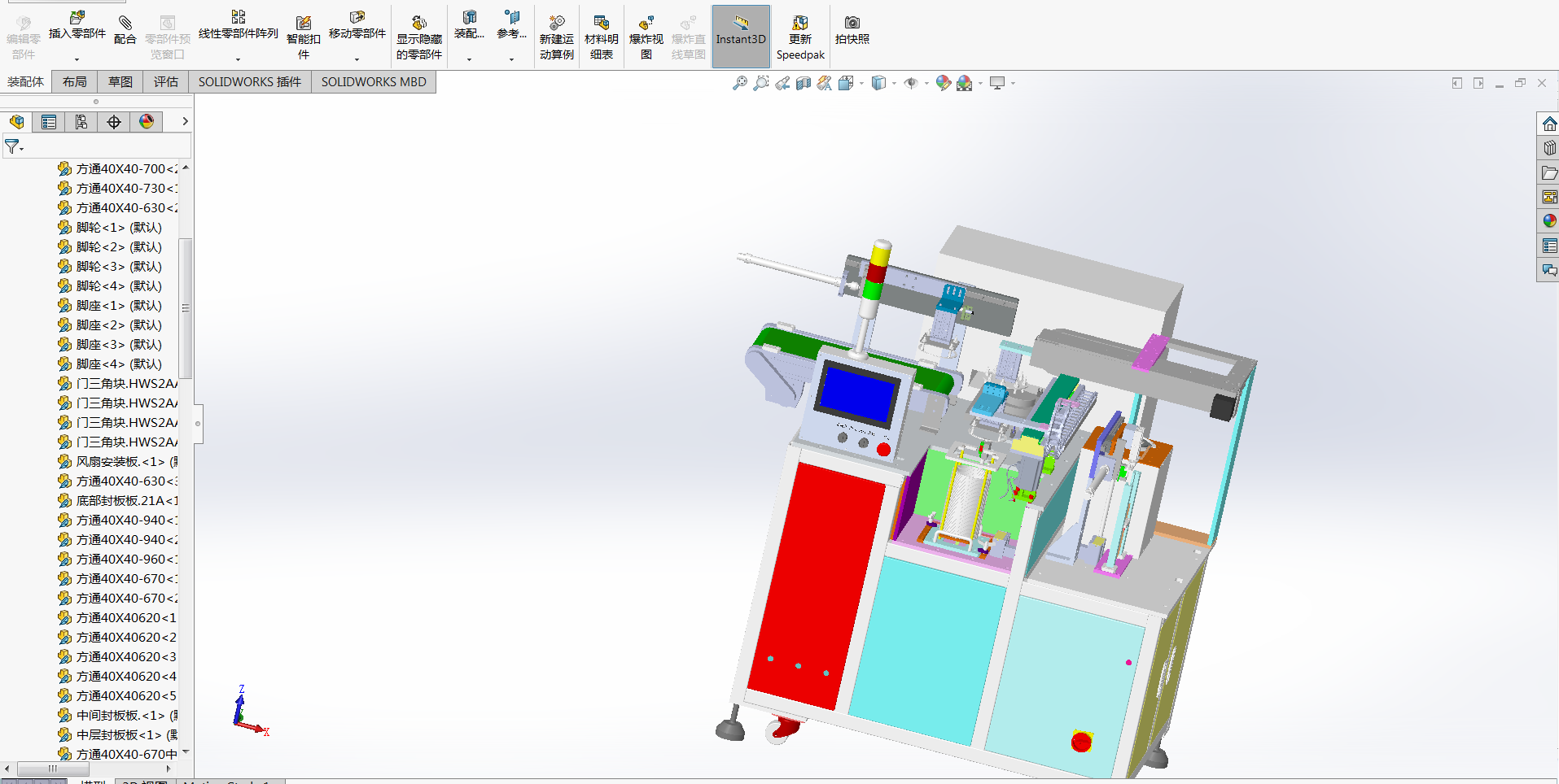 ƬzlǘԄӽMbC3Dģ STEPʽ