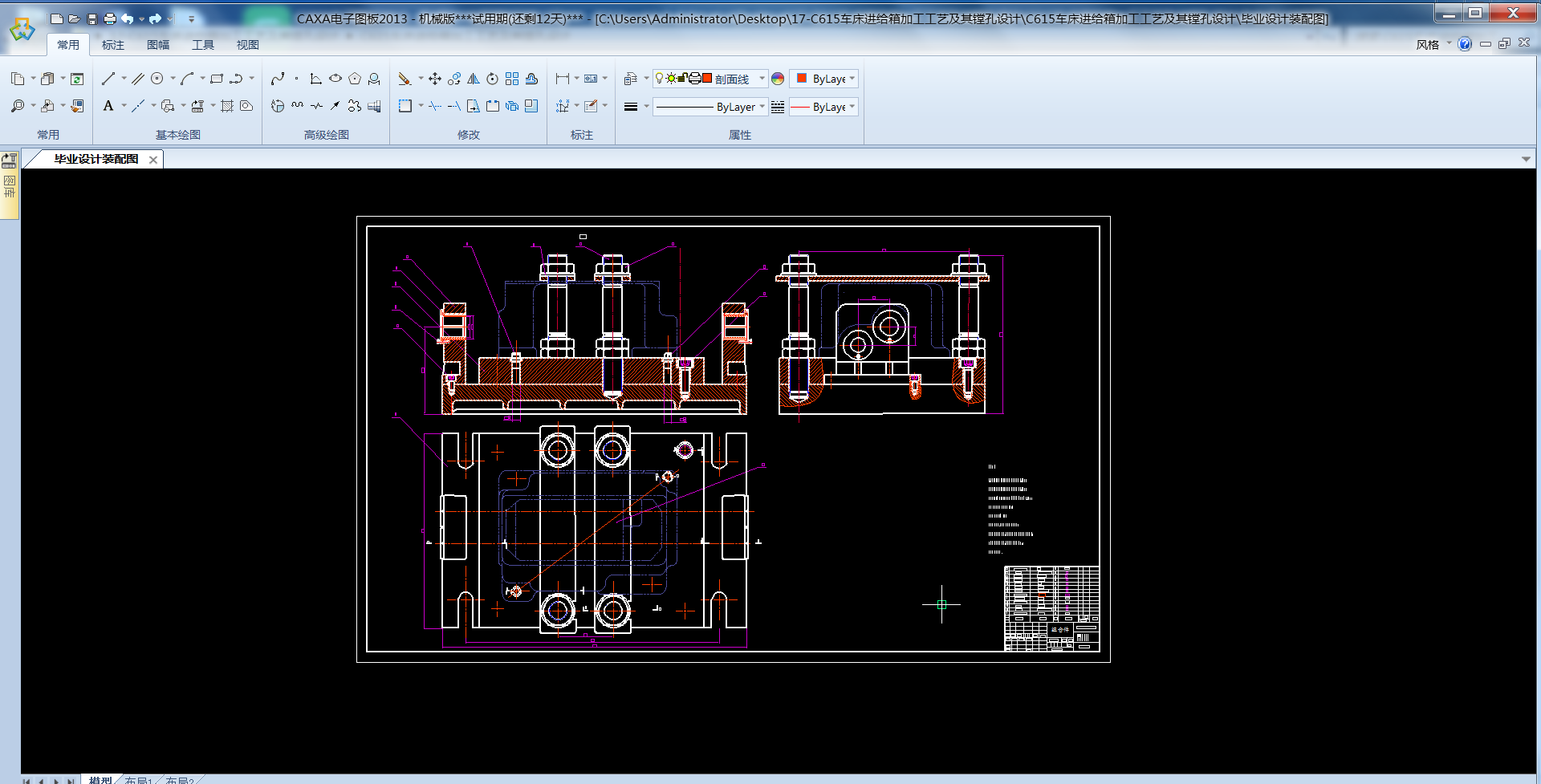 C615܇MoӹˇMO(sh)Ӌ