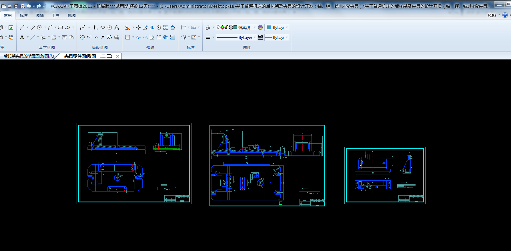 ͨCĺмܼAߵOӋ_l@M㊹4׊Aߣ