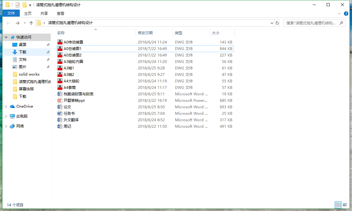 LͲʽC(j)Y(ji)(gu)O(sh)Ӌ(j)