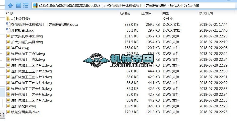 ͙C(j)BUwC(j)еӹˇҎ(gu)̵ľ