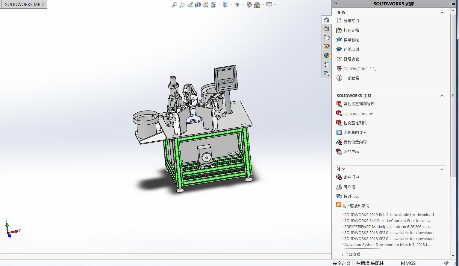 D(zhun)P(pn)ʽTәC(j)