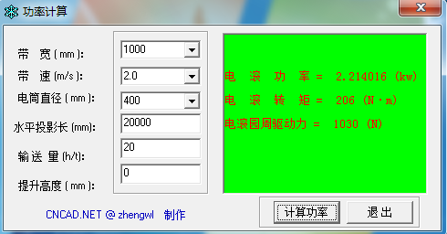 Ƥݔ͙C(j)C(j)Ӌ(j)С߳