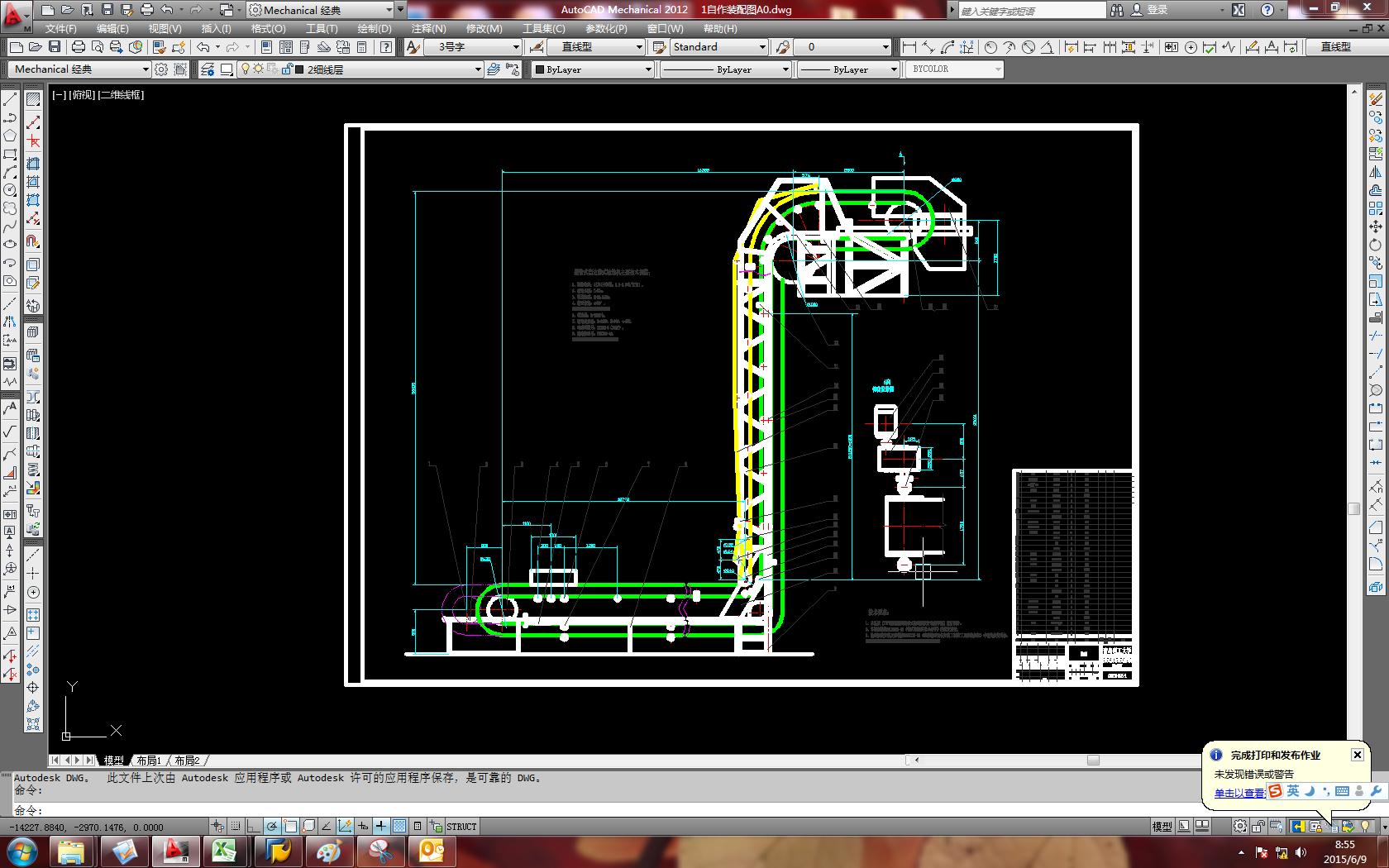 ʽ߅ʽݔ͙C(j)I(y)O(sh)Ӌ(j)(f(shu)(sh) (1)