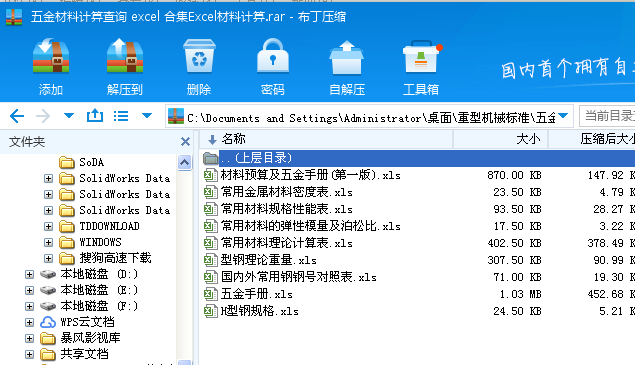 Ӌ(j)ԃ excel ϼExcelӋ(j)