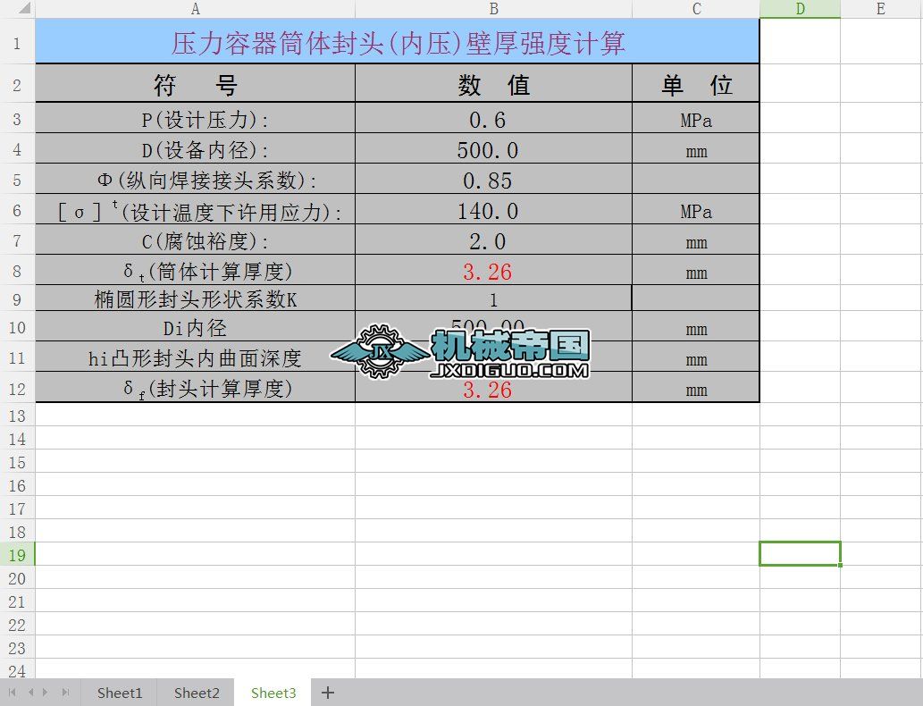 Ͳw^((ni))ں(qing)Ӌ(j)