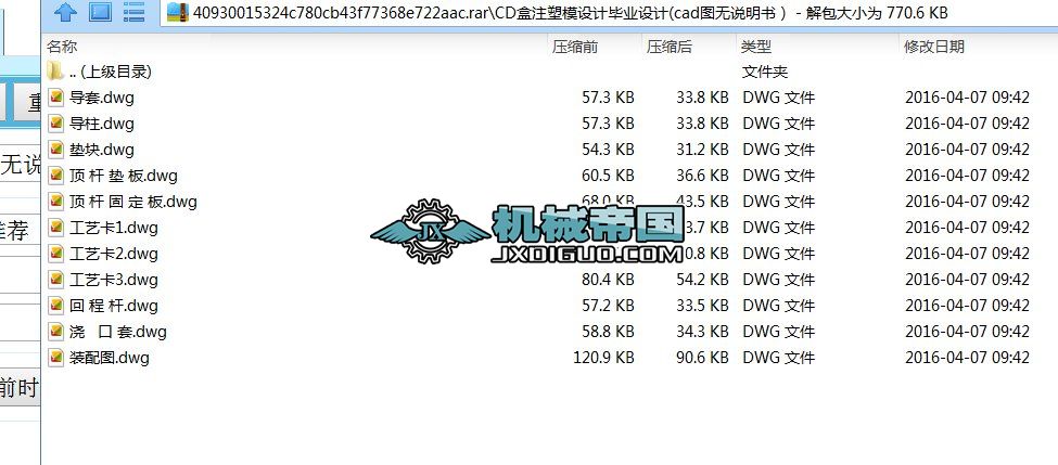 CDעģOӋIOӋ(cadDof