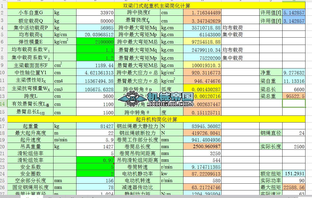 pTʽؙC(j)(jin)Ӌ(j)