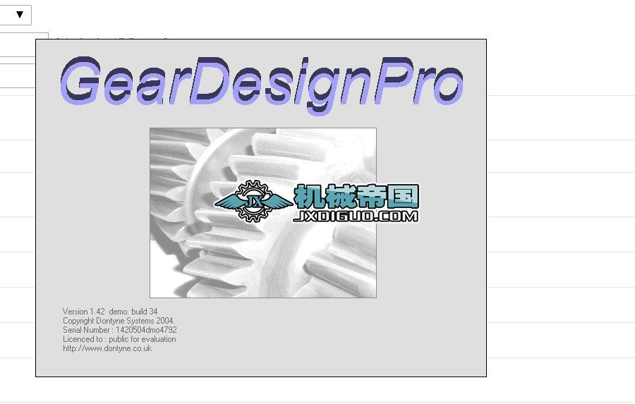 GearDesignPro(X݆O(sh)Ӌ(j))