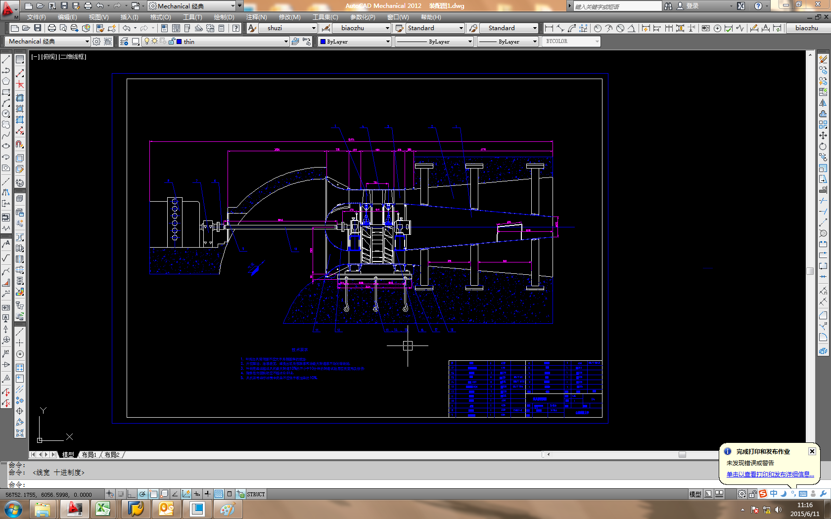 KZ25һ64һ8 SʽͨLCOӋ(cadDf (1)