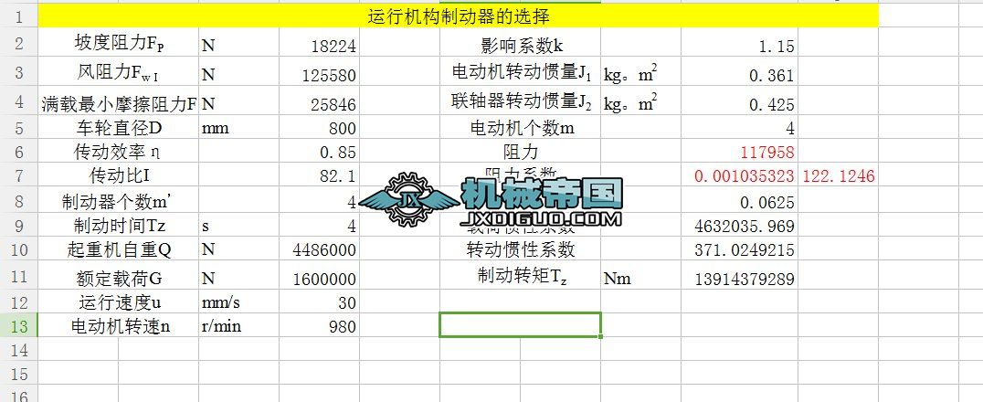 \(yn)ЙC(j)(gu)Ƅ(dng)x