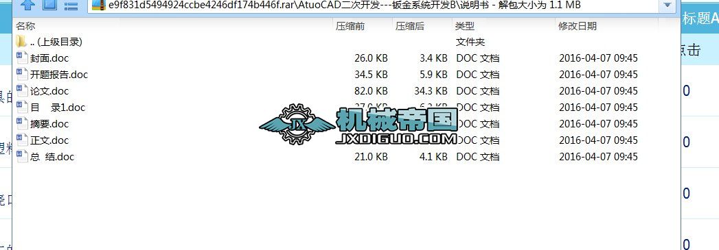 AtuoCAD_lһһһkϵy_l