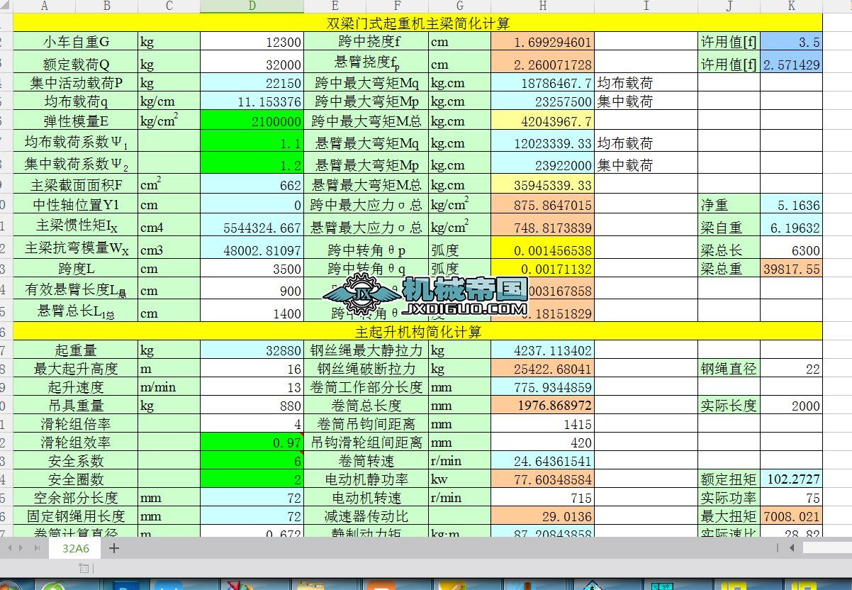 pTʽؙC(j)(jin)Ӌ(j)㺆(jin)