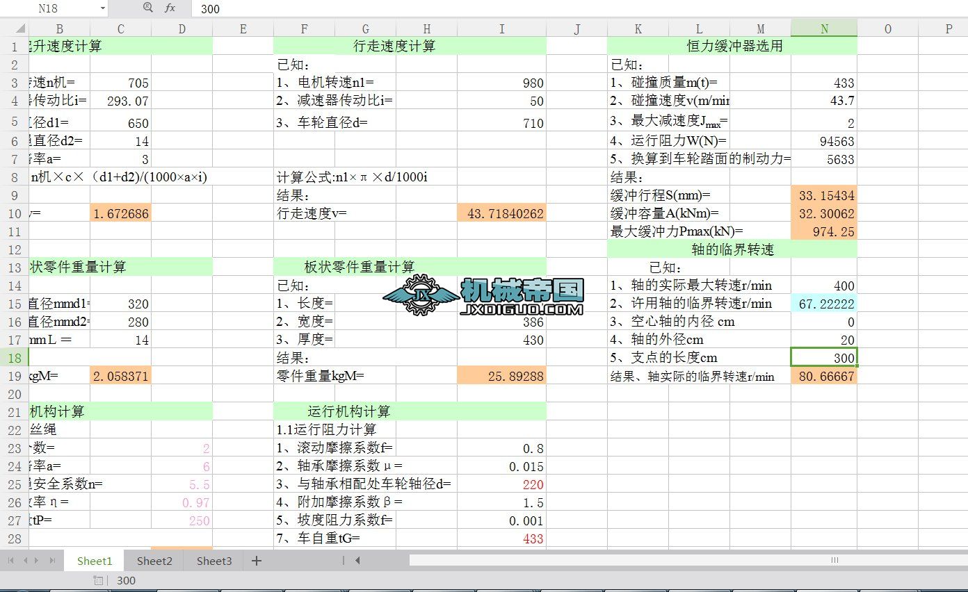 pTʽؙC(j)(jin)Ӌ(j)Ӌ(j)