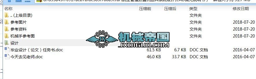 չܵCֱCϵyOӋ(CADDof