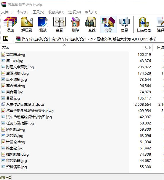 ܇ϵy(tng)O(sh)Ӌ(j)