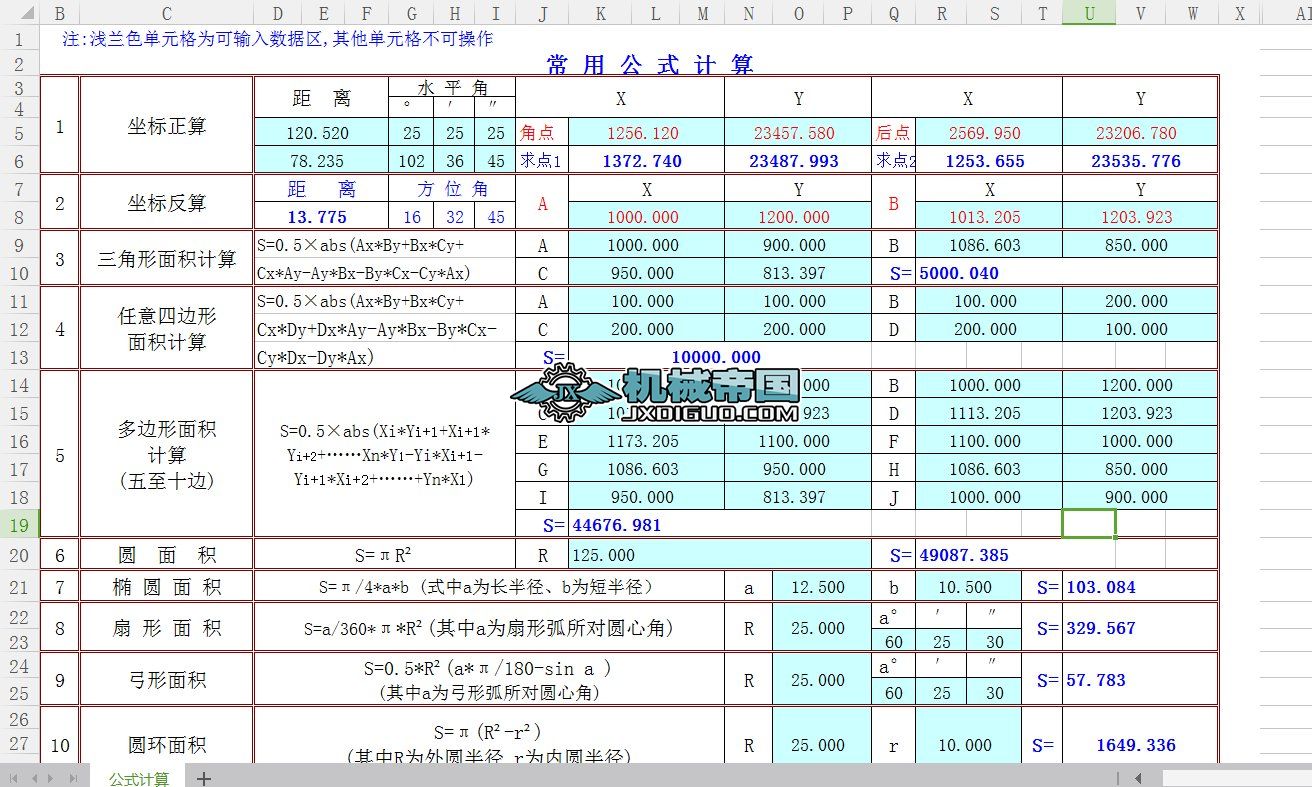 y(c)LEXCELӋ(j)㹫ʽ