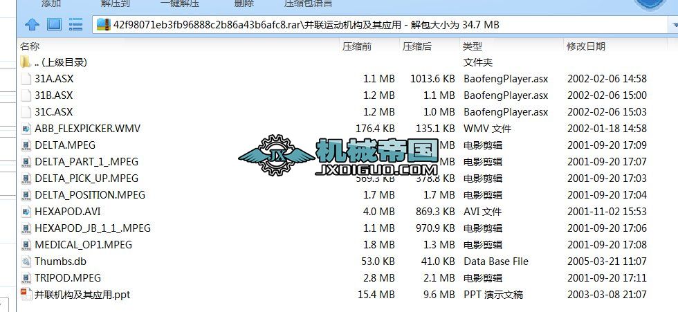 (lin)\(yn)(dng)C(j)(gu)䑪(yng)