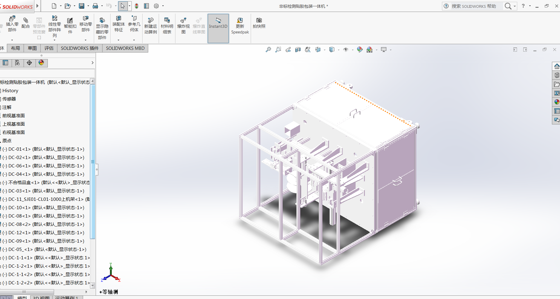 ǘ(bio)zy(c)NzbһwC(j)SD