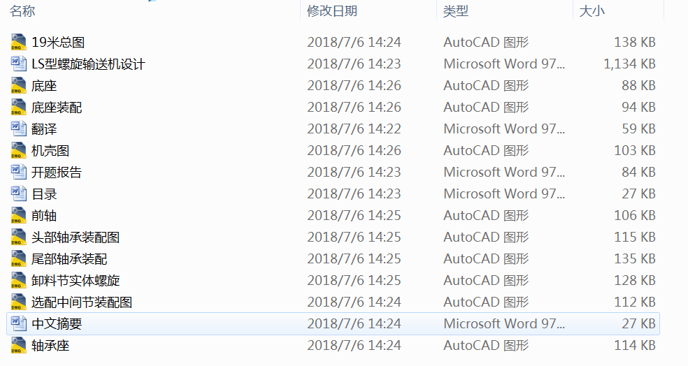 LS\(yn)ݔC(j)O(sh)Ӌ(j)