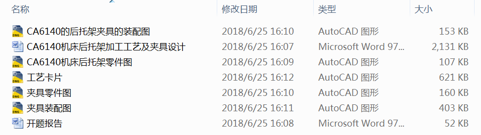 CA6140܇мܼӹˇAOӋ