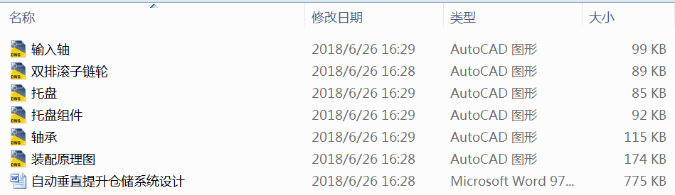 ԄӴֱ}ϵy(tng)O(sh)Ӌ(j)