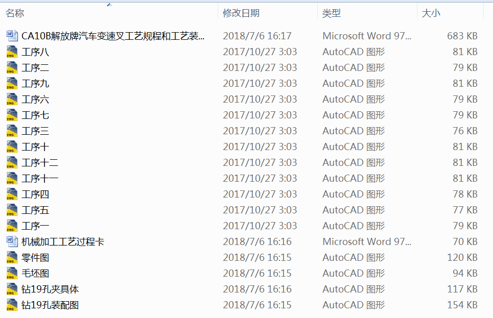 CA10B܇׃ٲĹˇҎ̼ˇbOӋ㣩