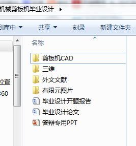 C(j)еC(j)I(y)O(sh)Ӌ(j)
