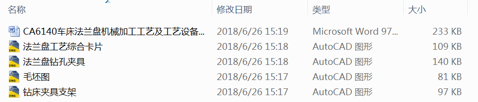 CA6140܇mPCеӹˇˇOOӋ