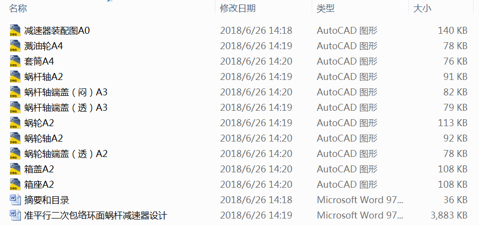 ƽжΰj(lu)h(hun)΁UpO(sh)Ӌ