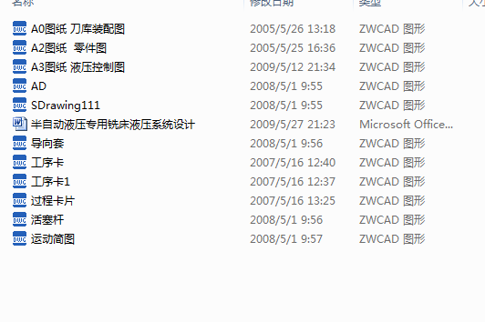 XK5025͔(sh)㊴Ԅ(dng)QbO(sh)Ӌ(j)