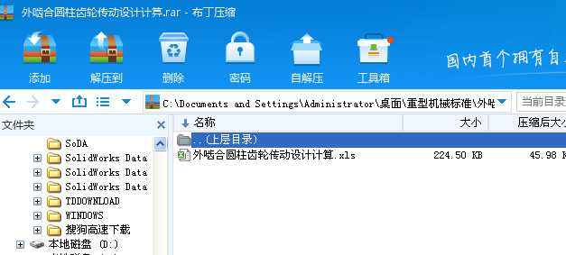⇧ψAX݆(dng)O(sh)Ӌ(j)Ӌ(j)