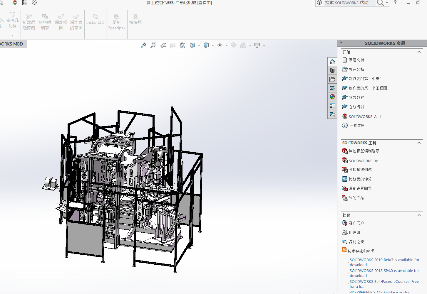 ๤λMϷǘԄӻCеSTPʽ2011