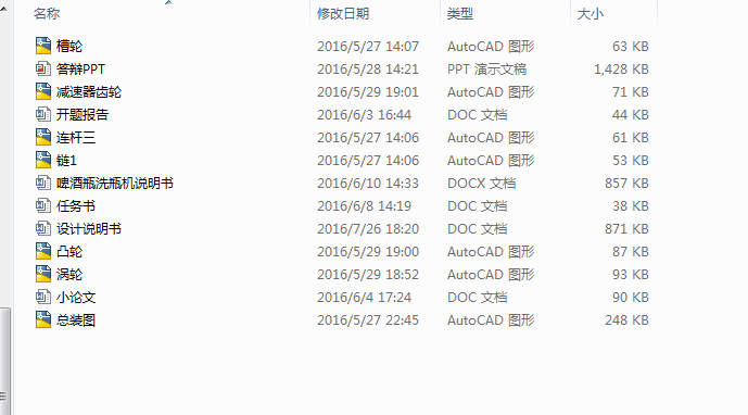 ơƿϴƿCOӋȫיCеIOӋCADD+f+qppt