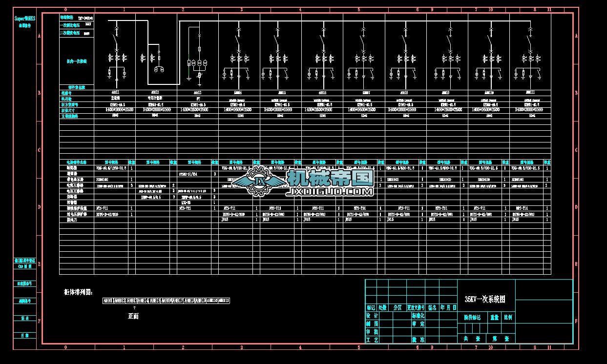 KYN61һ40.5zbʽ߉_P߉һϵyD
