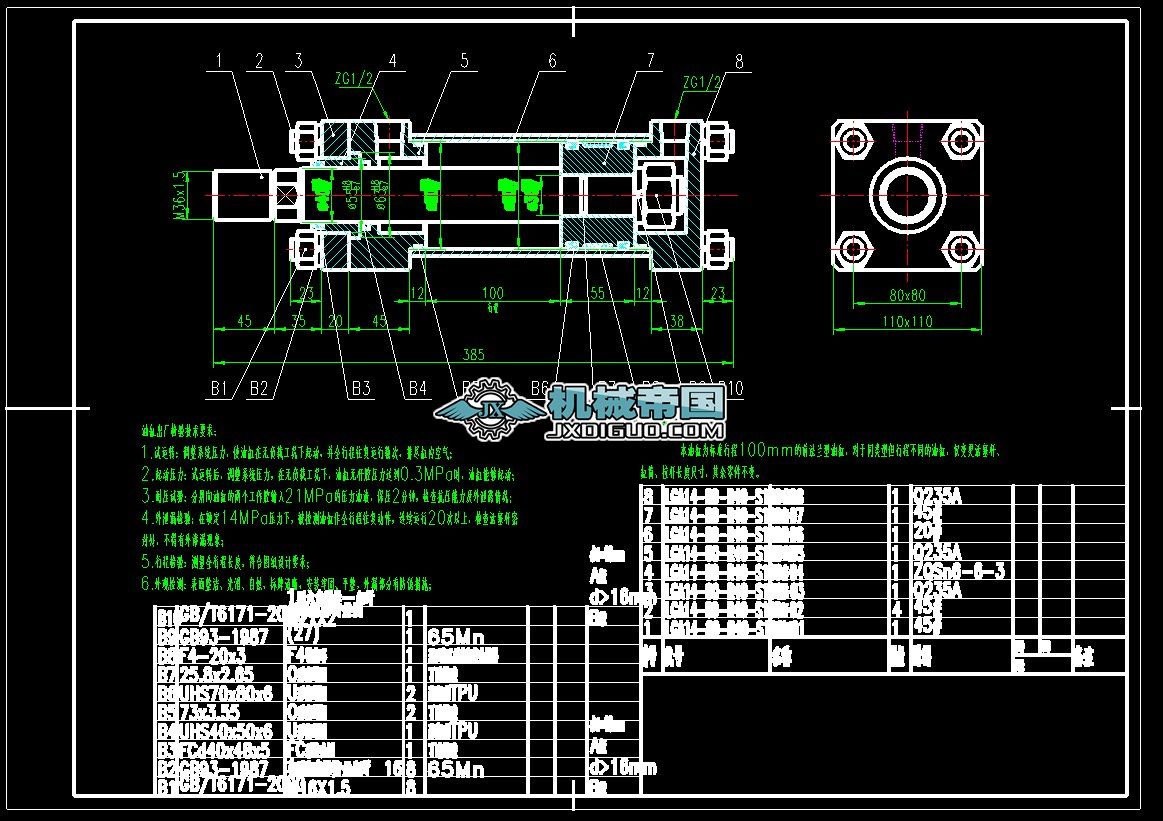 14MPaȏ80mmҺ͸׿ɽYD