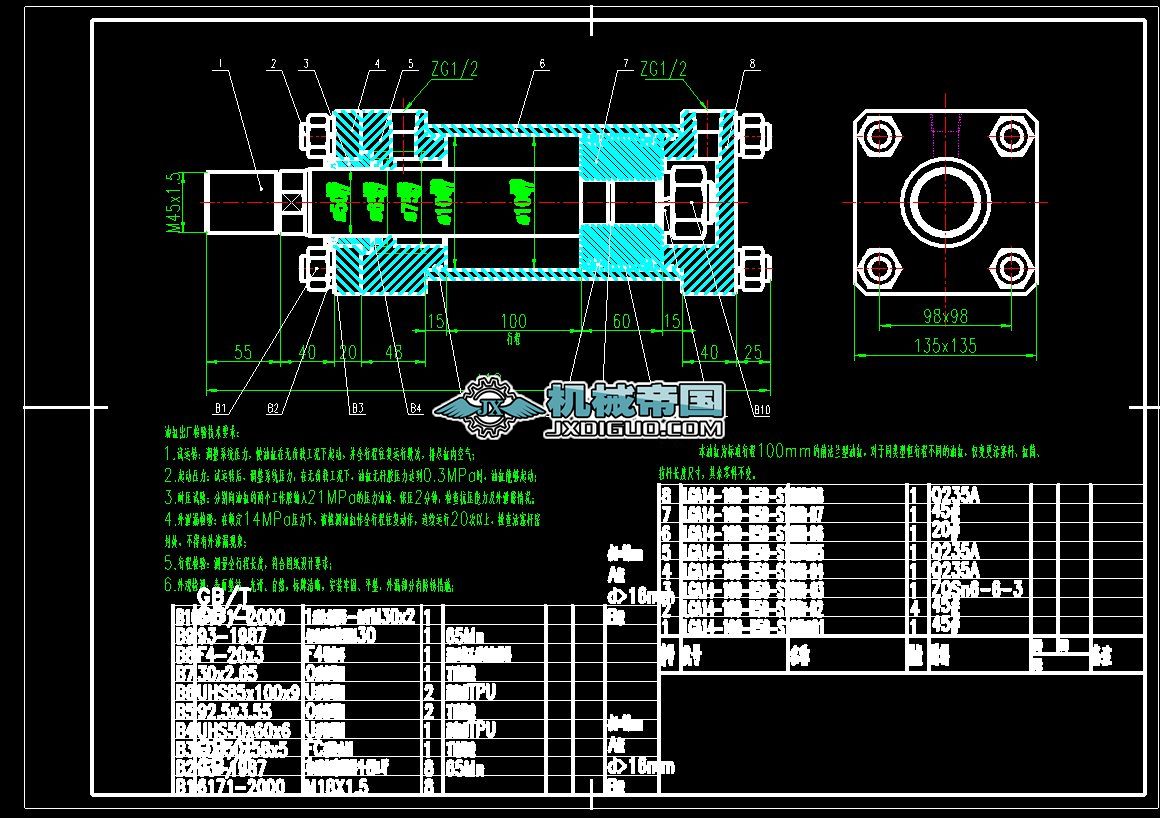 14MPaȏ100mmҺ͸׿ɽYD