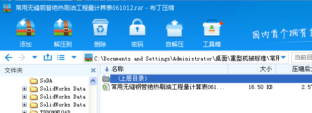 ßop䓹ܽ^ˢ͹Ӌ061012