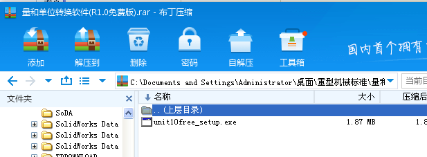 ͆λD(zhun)Qܛ(R1.0M)