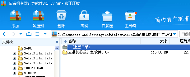 ƤC(j)(sh)Ӌ(j)ܛ3[1].0v