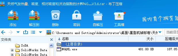 ȻlܶȡܶȺֲָӋNGQHL.V3.6